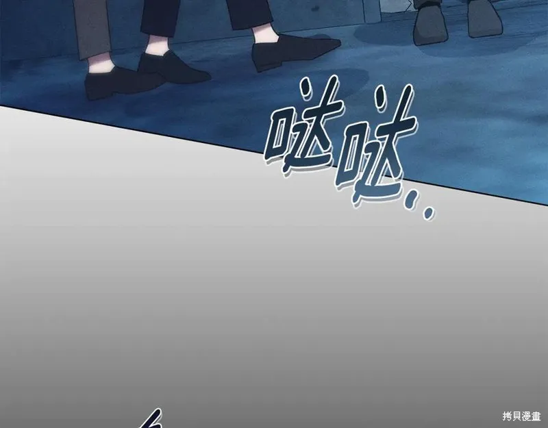 狼人為我瘋狂,第30话,第132张
