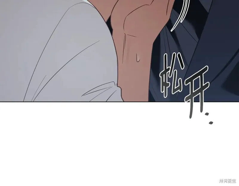 狼人為我瘋狂,第30话,第24张