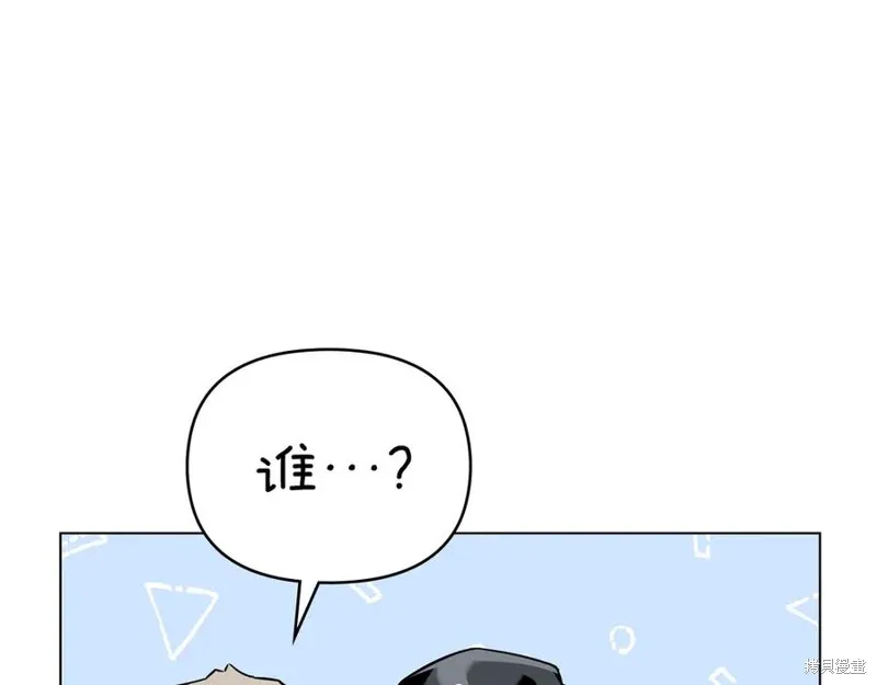 狼人為我瘋狂,第30话,第35张