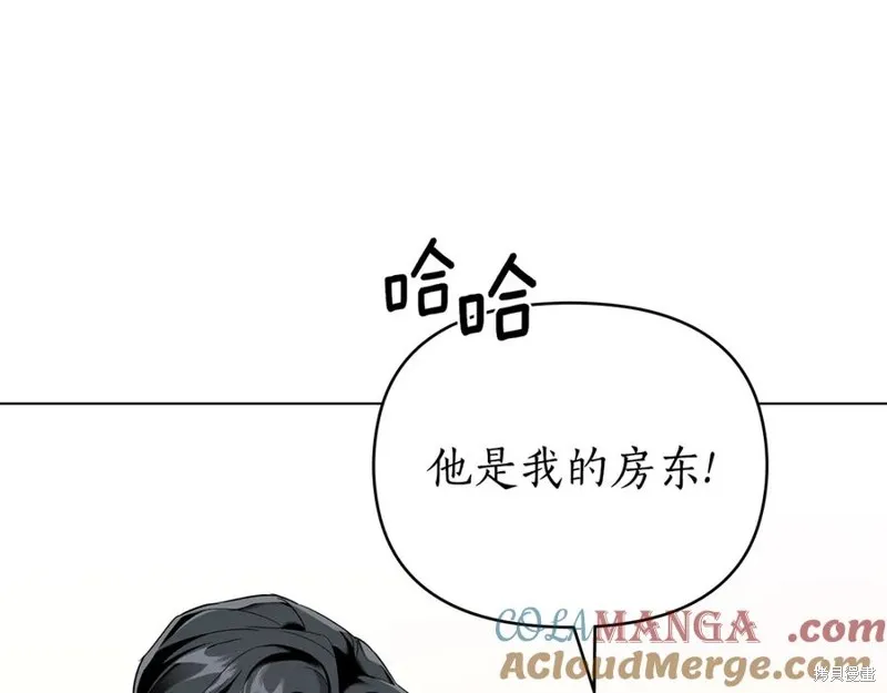 狼人為我瘋狂,第30话,第37张