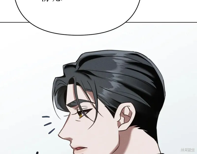 狼人為我瘋狂,第30话,第54张