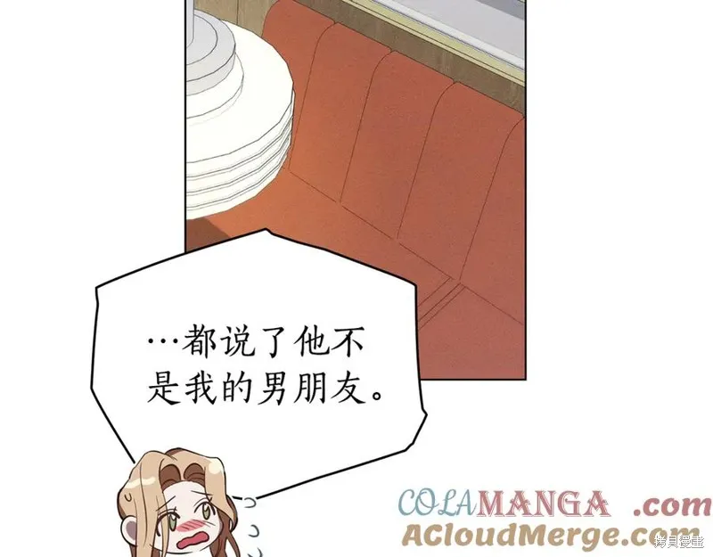 狼人為我瘋狂,第30话,第61张