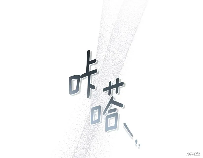 狼人為我瘋狂,第30话,第74张