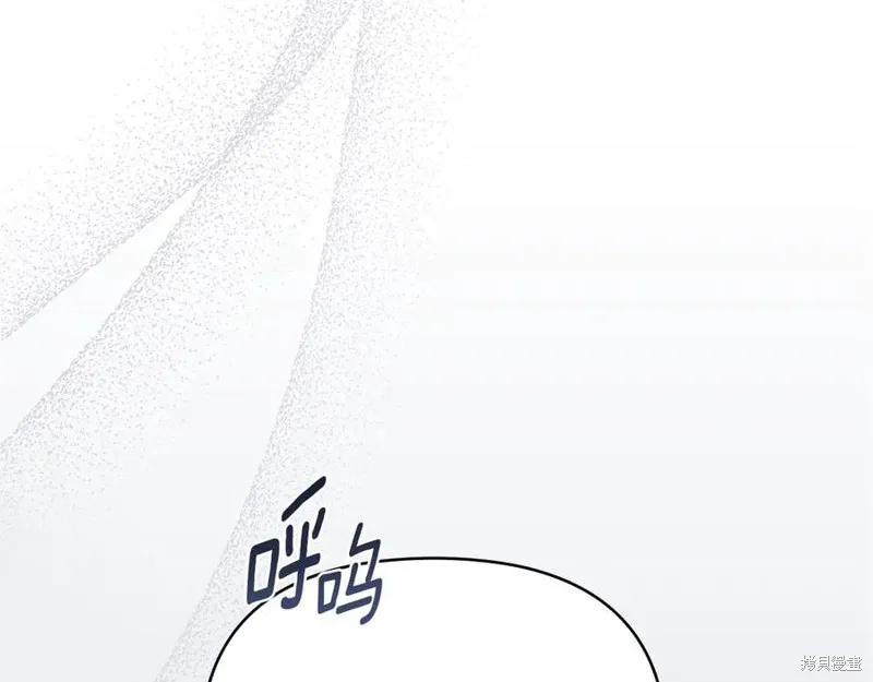 狼人為我瘋狂,第30话,第75张