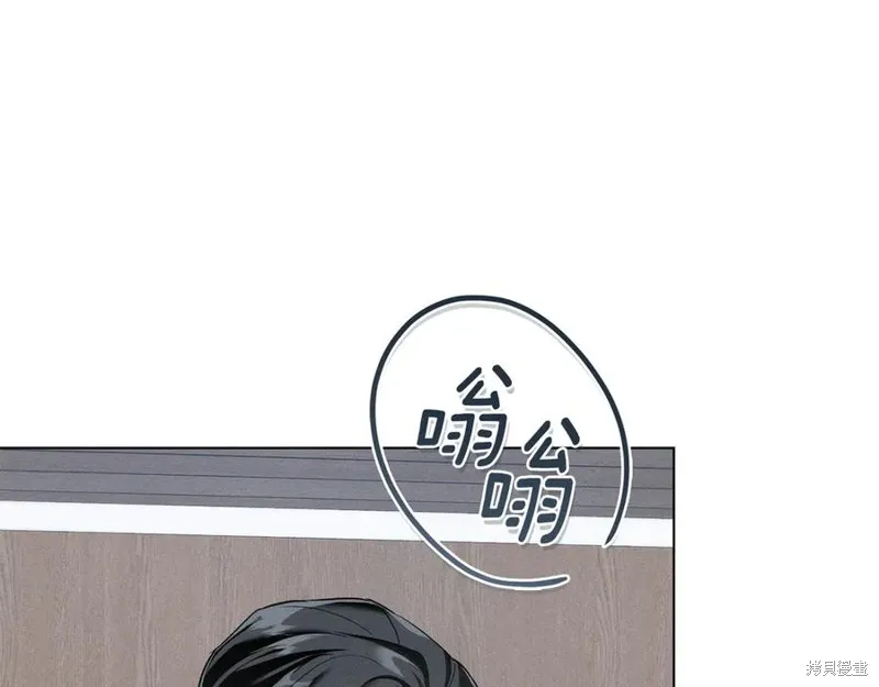 狼人為我瘋狂,第30话,第88张