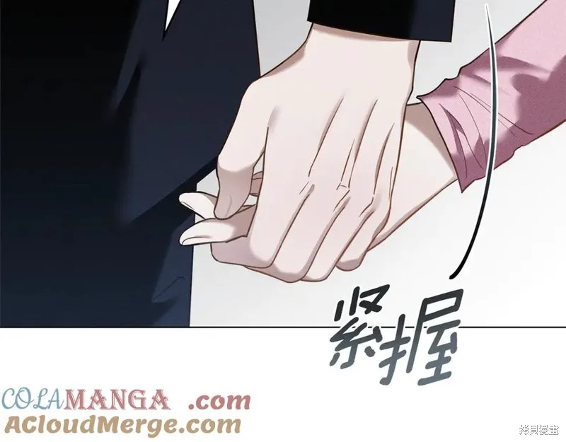 狼人為我瘋狂,第30话,第9张