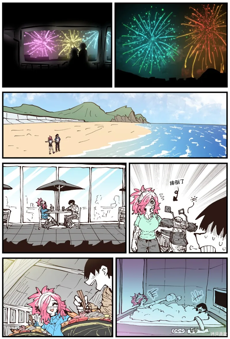 重回故乡发现青梅竹马坏掉了,第27话,第2张