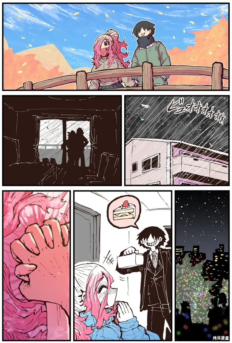 重回故乡发现青梅竹马坏掉了,第25話,第3张