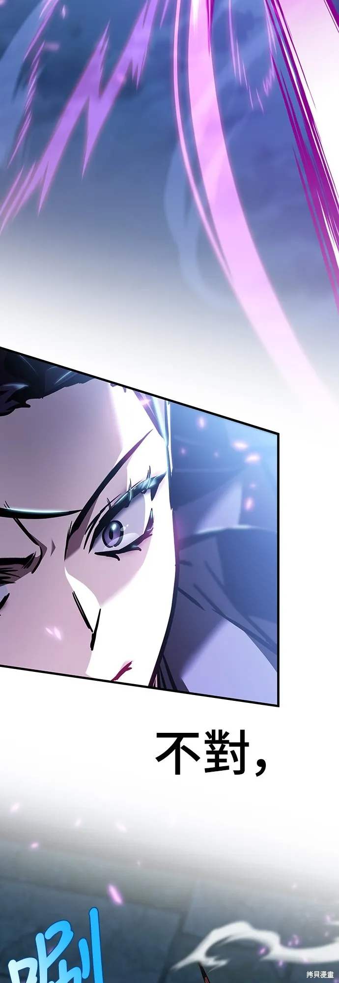 我的专属高塔攻略,第15話,第23张