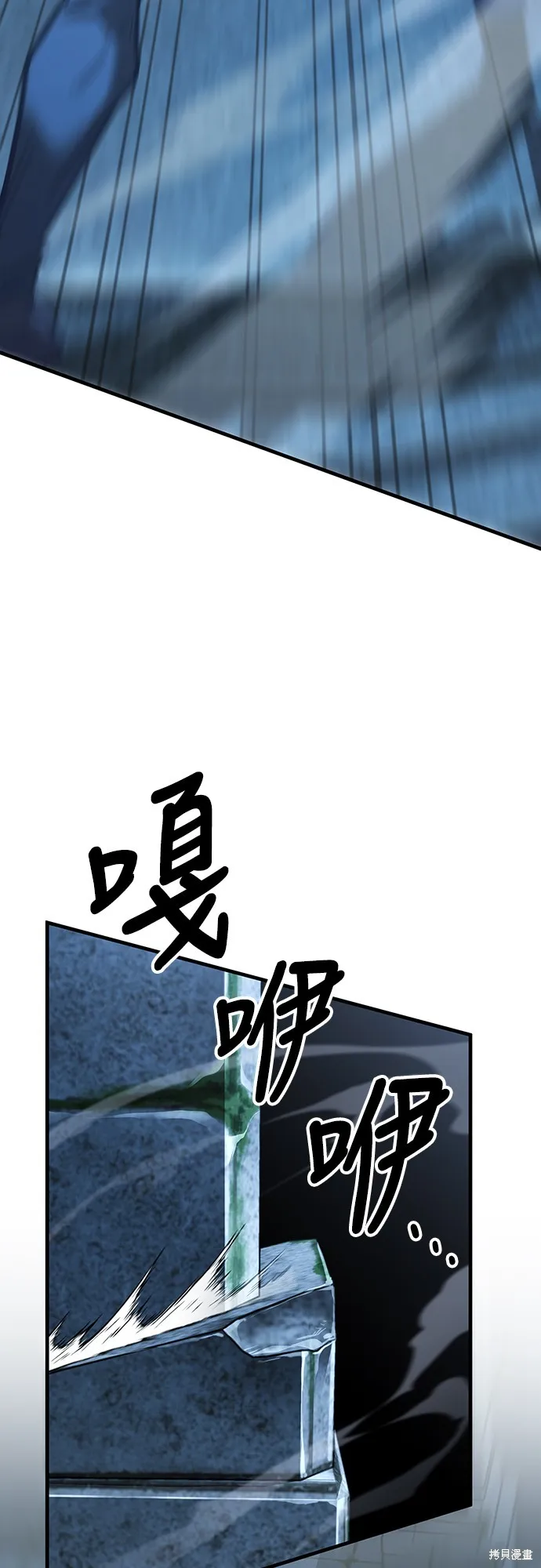 我的专属高塔攻略,第15話,第37张