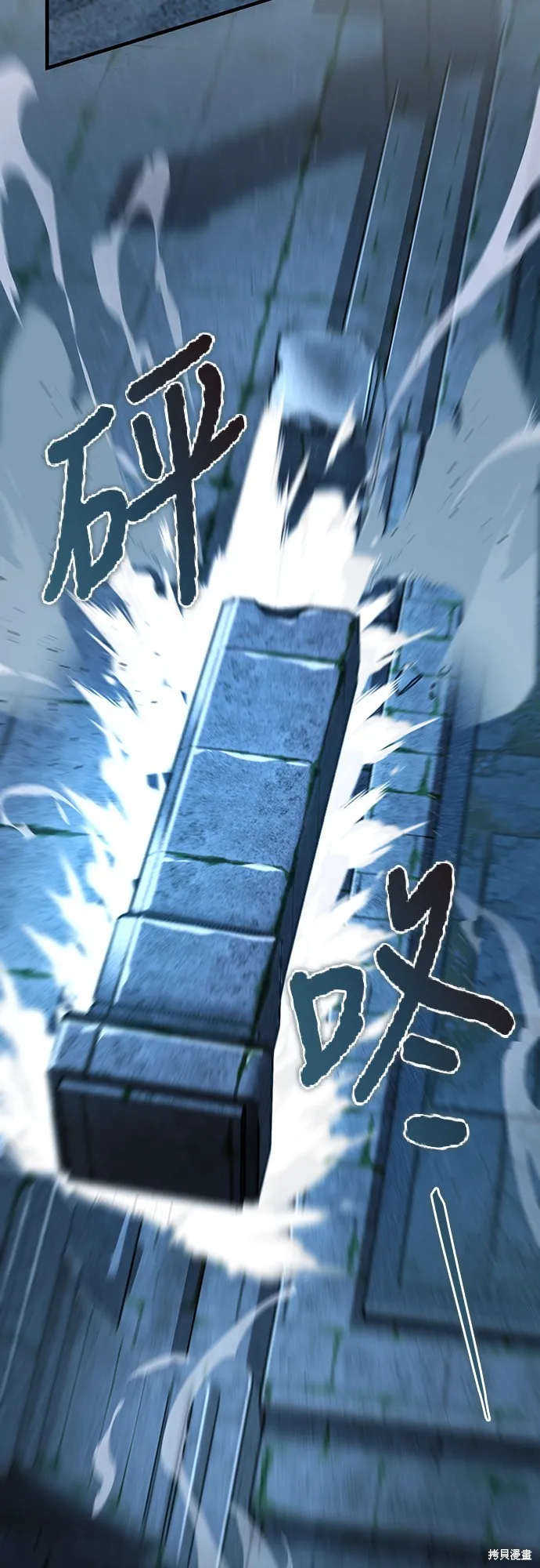 我的专属高塔攻略,第15話,第38张
