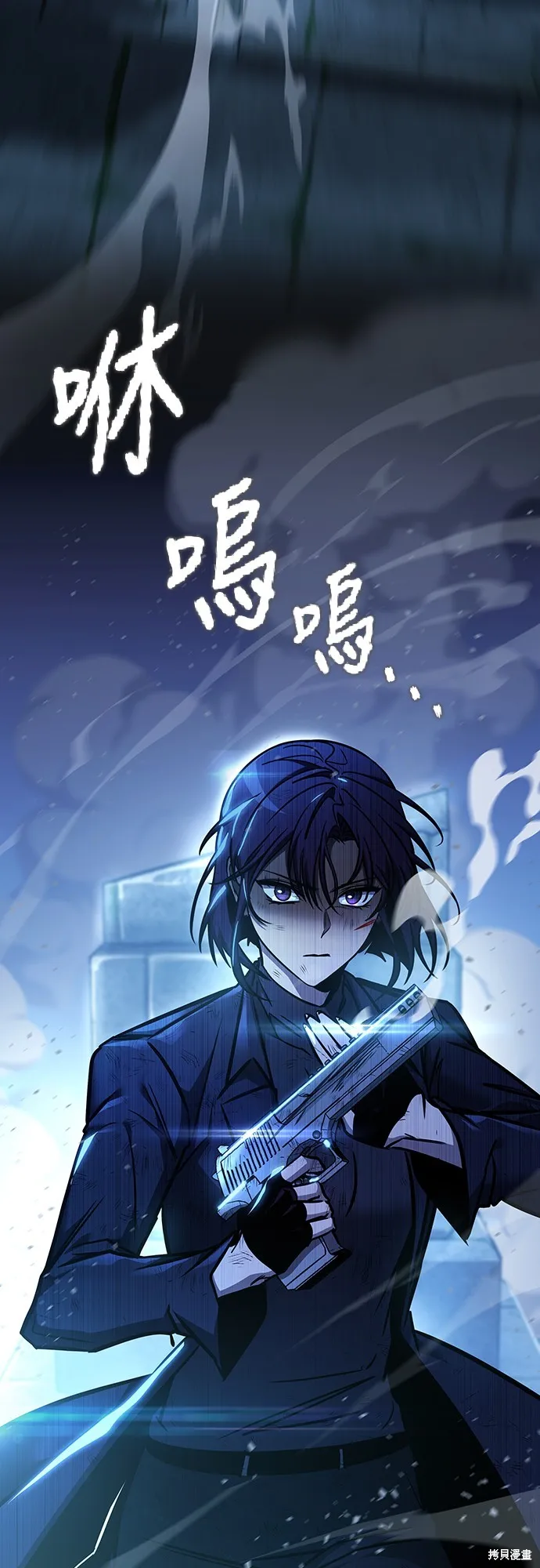 我的专属高塔攻略,第15話,第39张