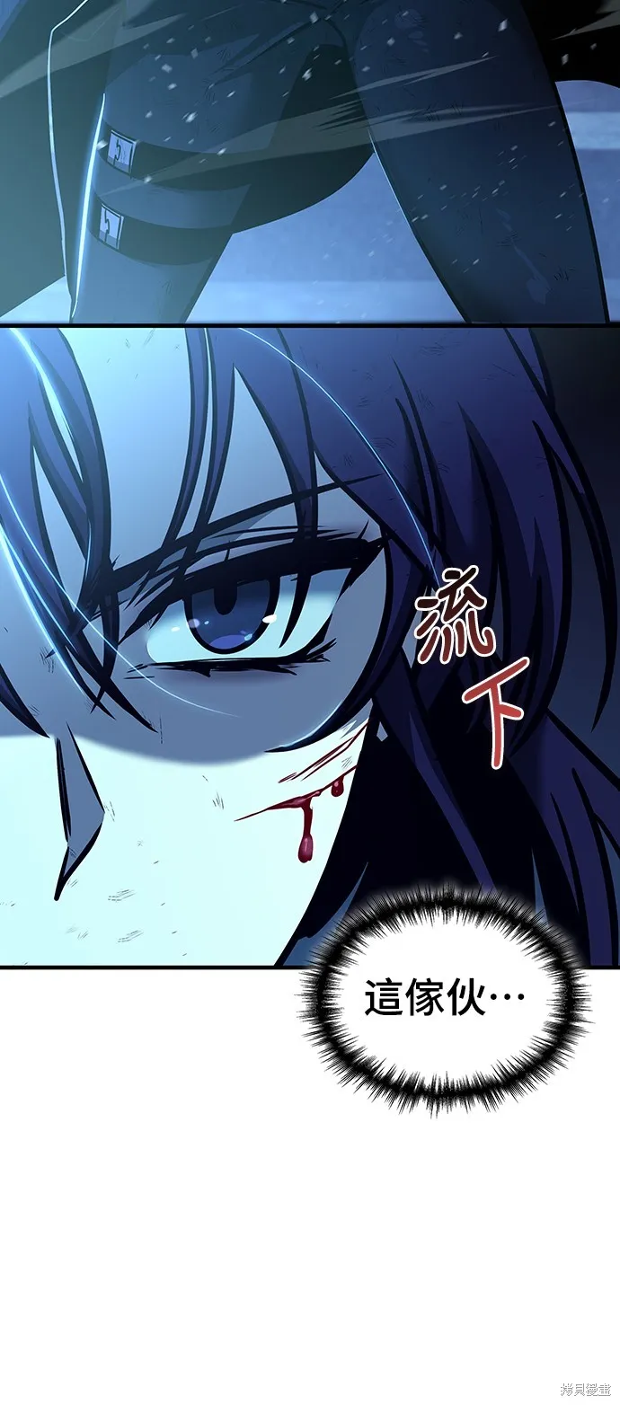 我的专属高塔攻略,第15話,第40张