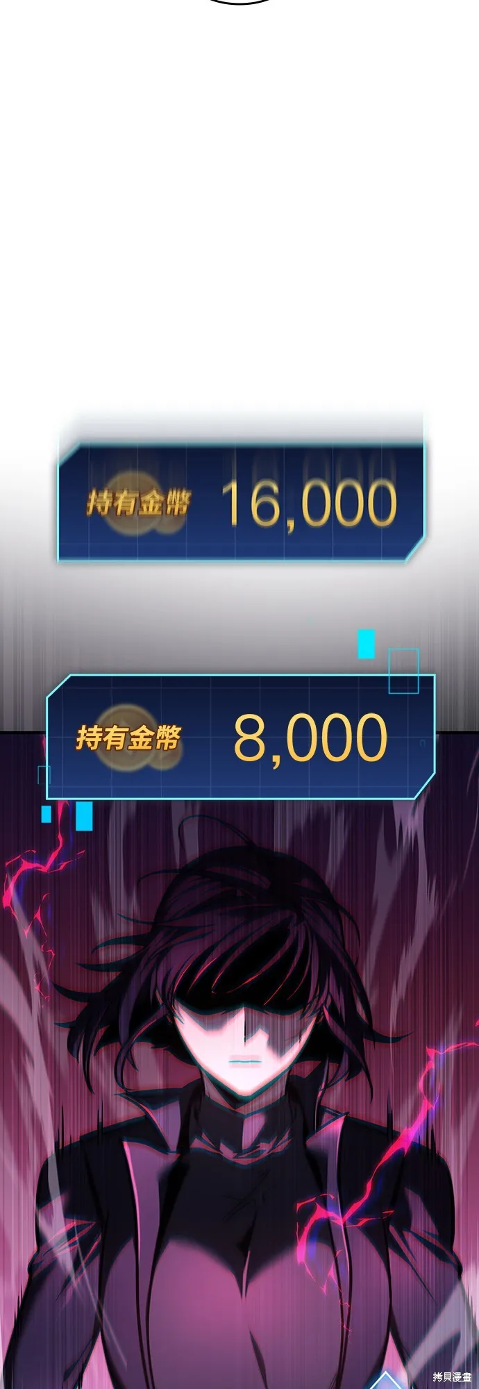 我的专属高塔攻略,第15話,第48张