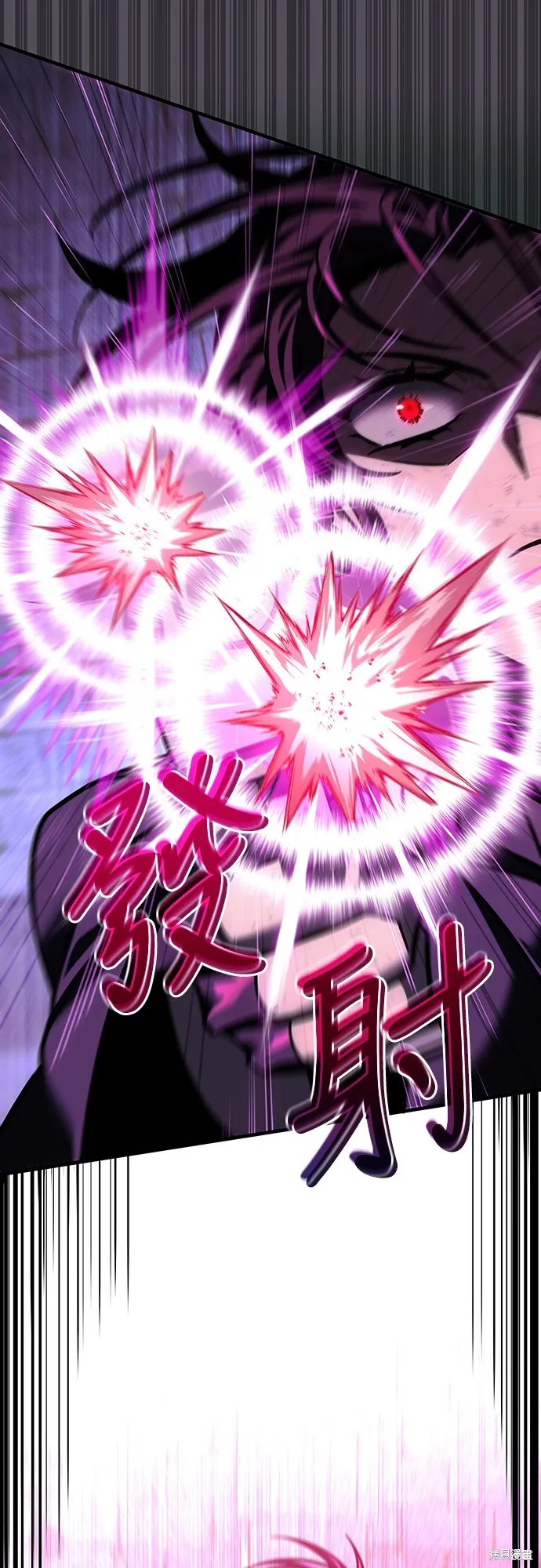 我的专属高塔攻略,第15話,第51张