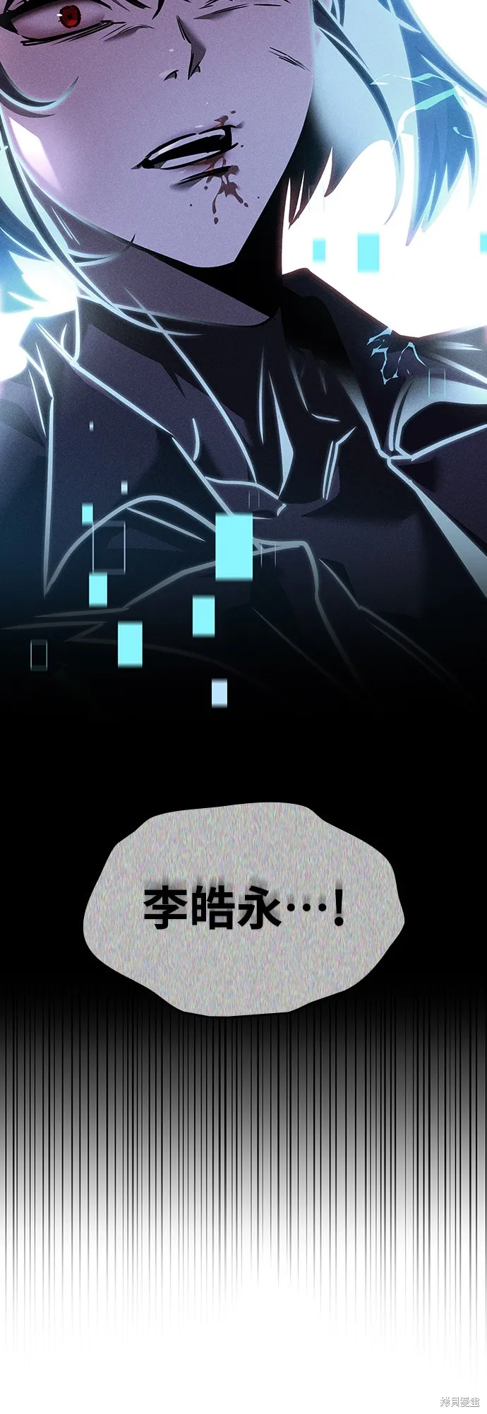 我的专属高塔攻略,第15話,第63张