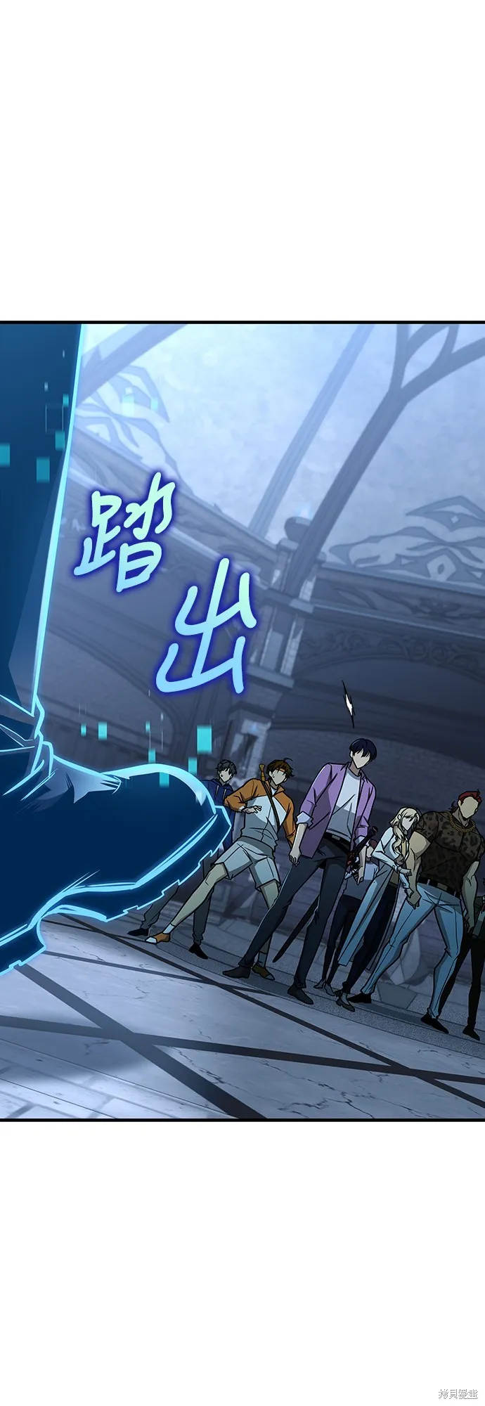 我的专属高塔攻略,第15話,第83张