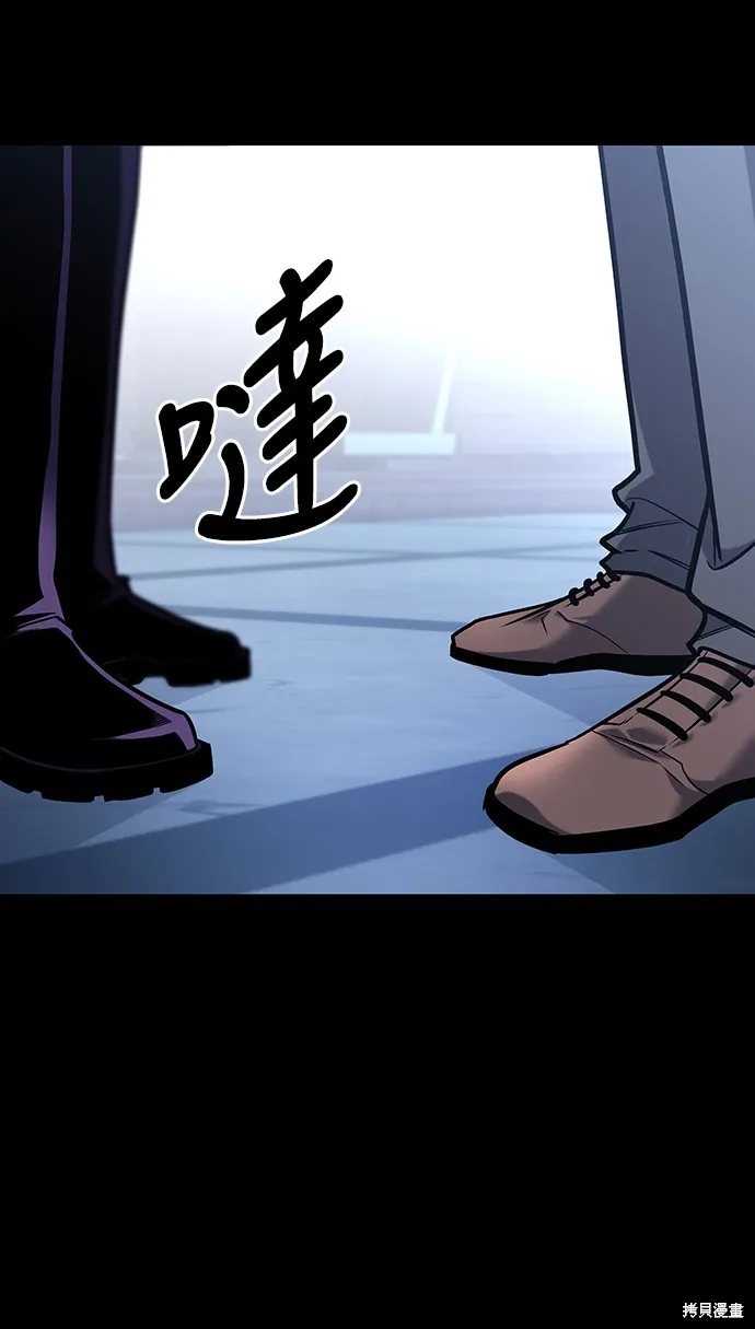 我的专属高塔攻略,第16話,第31张