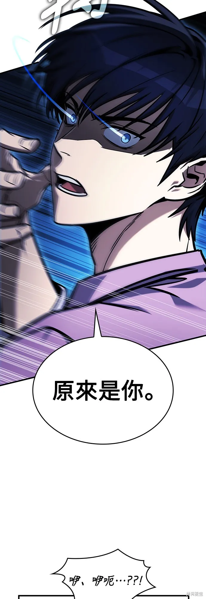 我的专属高塔攻略,第16話,第72张
