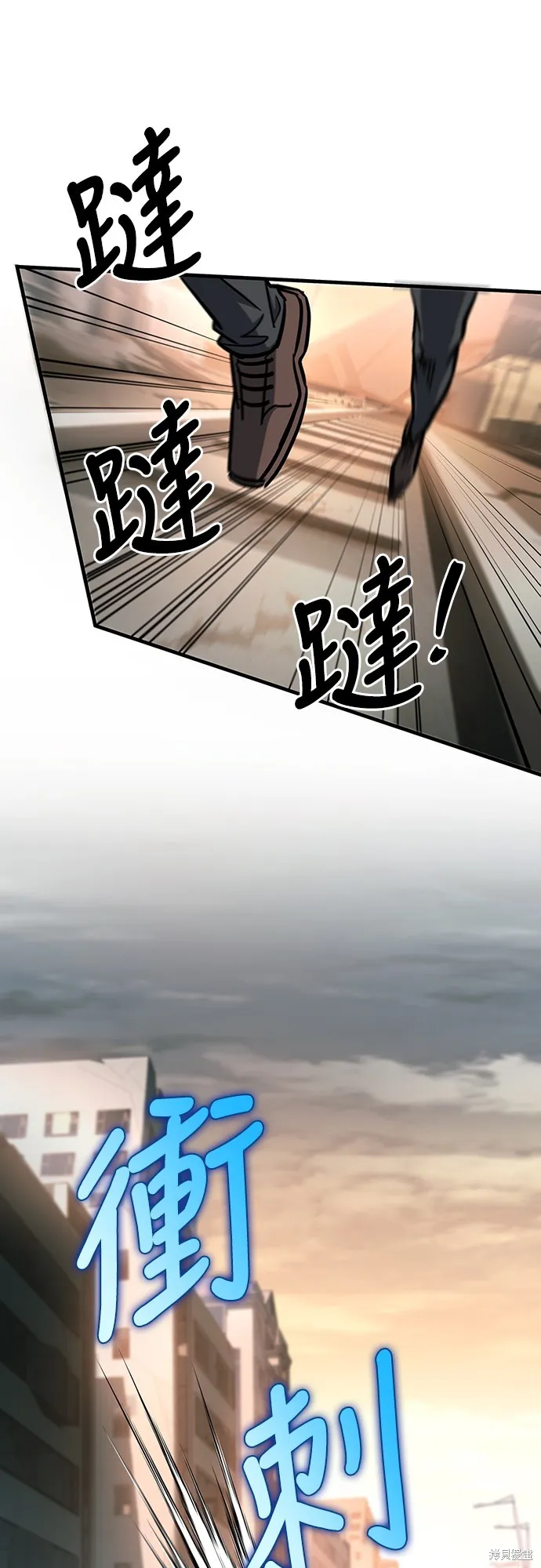 我的专属高塔攻略,第16話,第74张