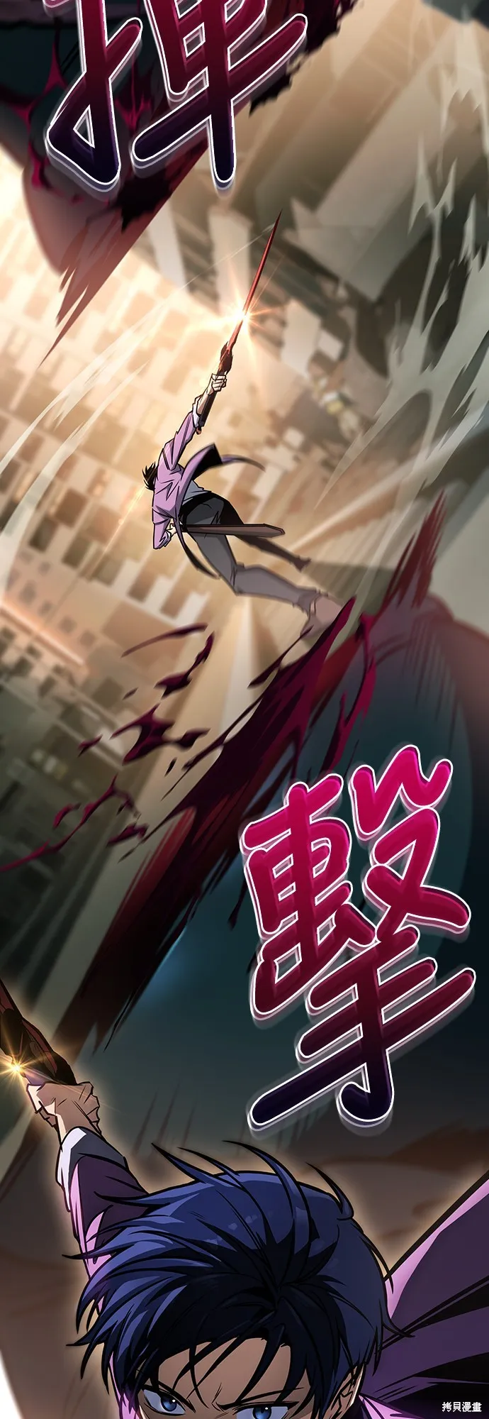 我的专属高塔攻略,第16話,第76张