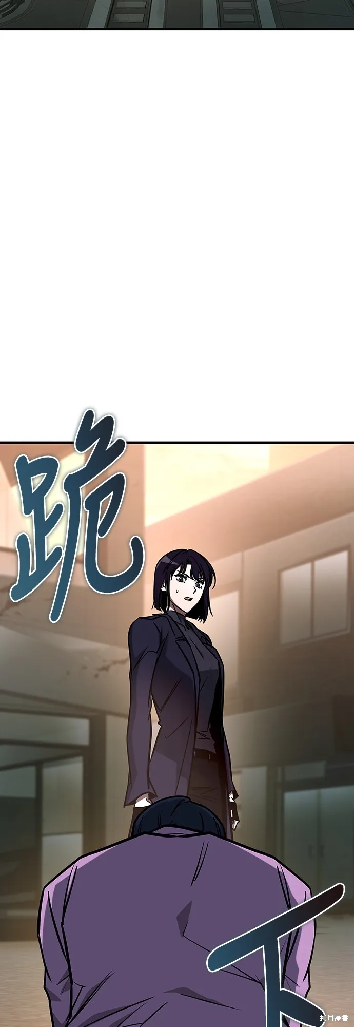 我的专属高塔攻略,第16話,第82张