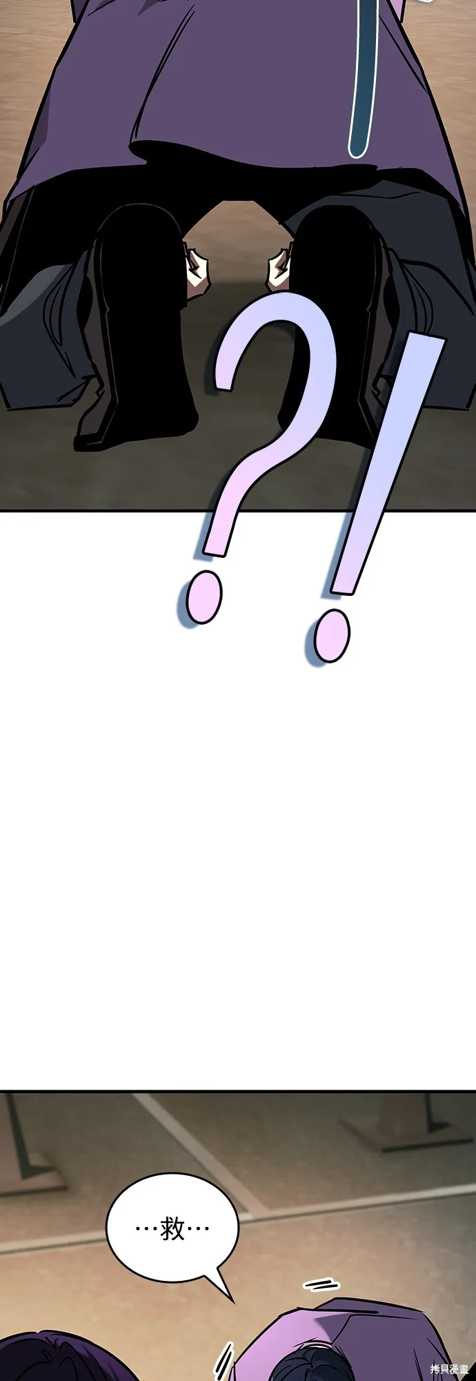 我的专属高塔攻略,第16話,第83张