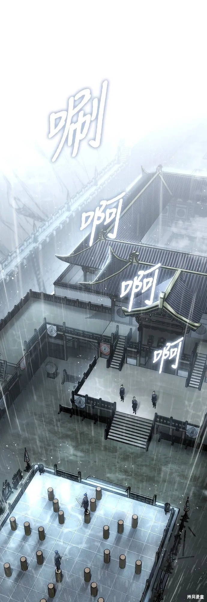 我的专属高塔攻略,第49話,第1张