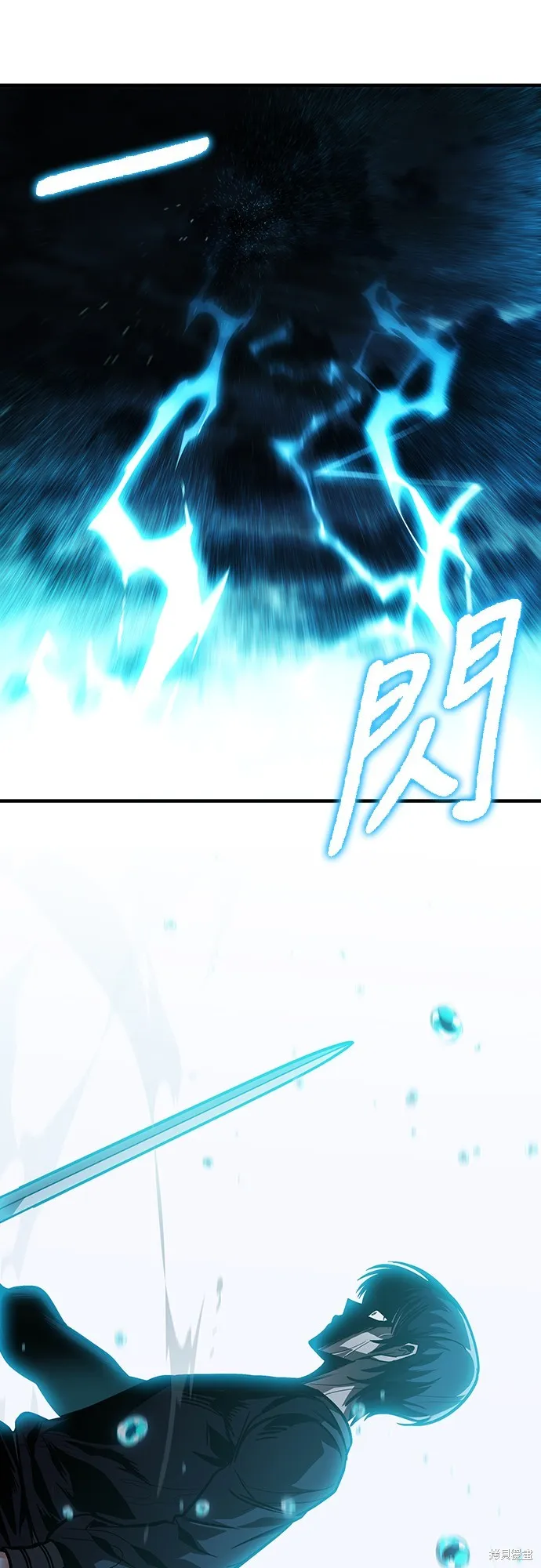 我的专属高塔攻略,第49話,第10张