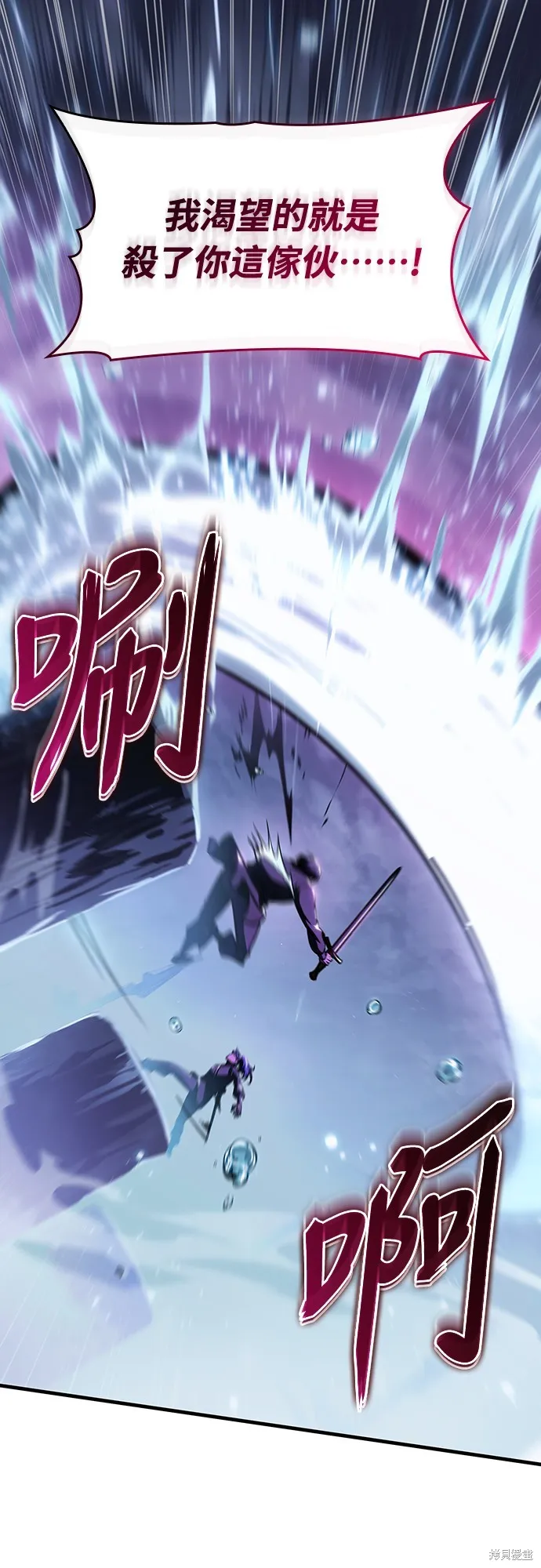 我的专属高塔攻略,第49話,第12张