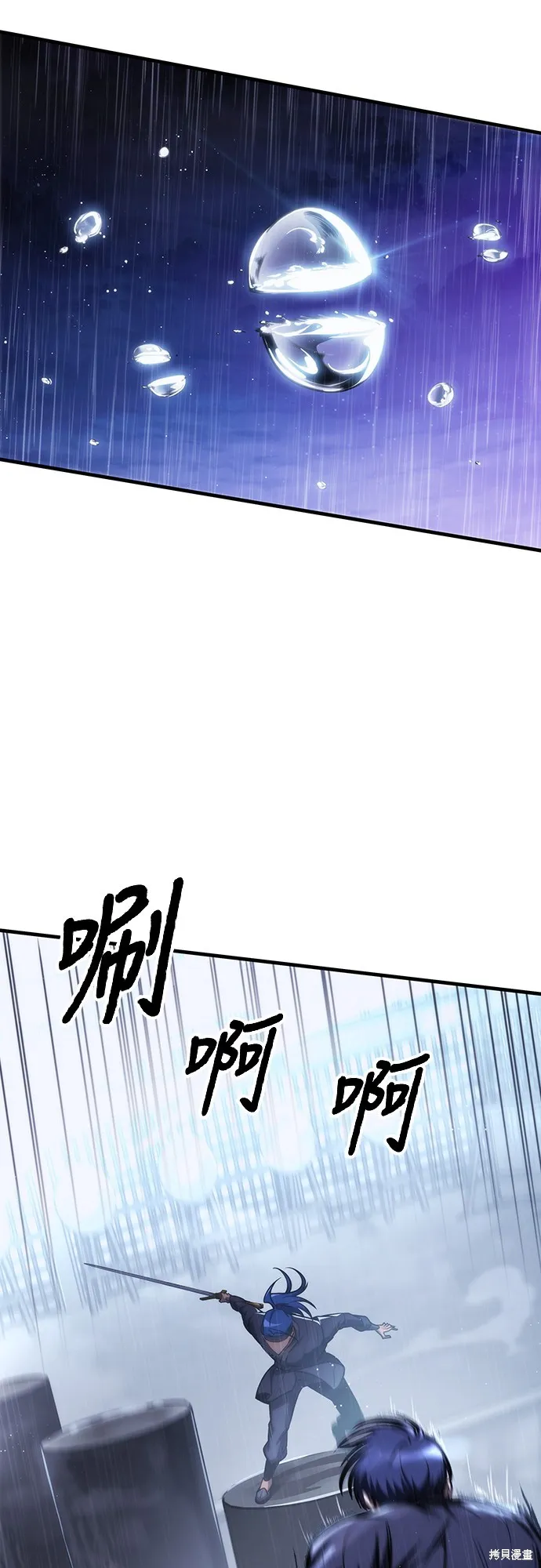 我的专属高塔攻略,第49話,第14张