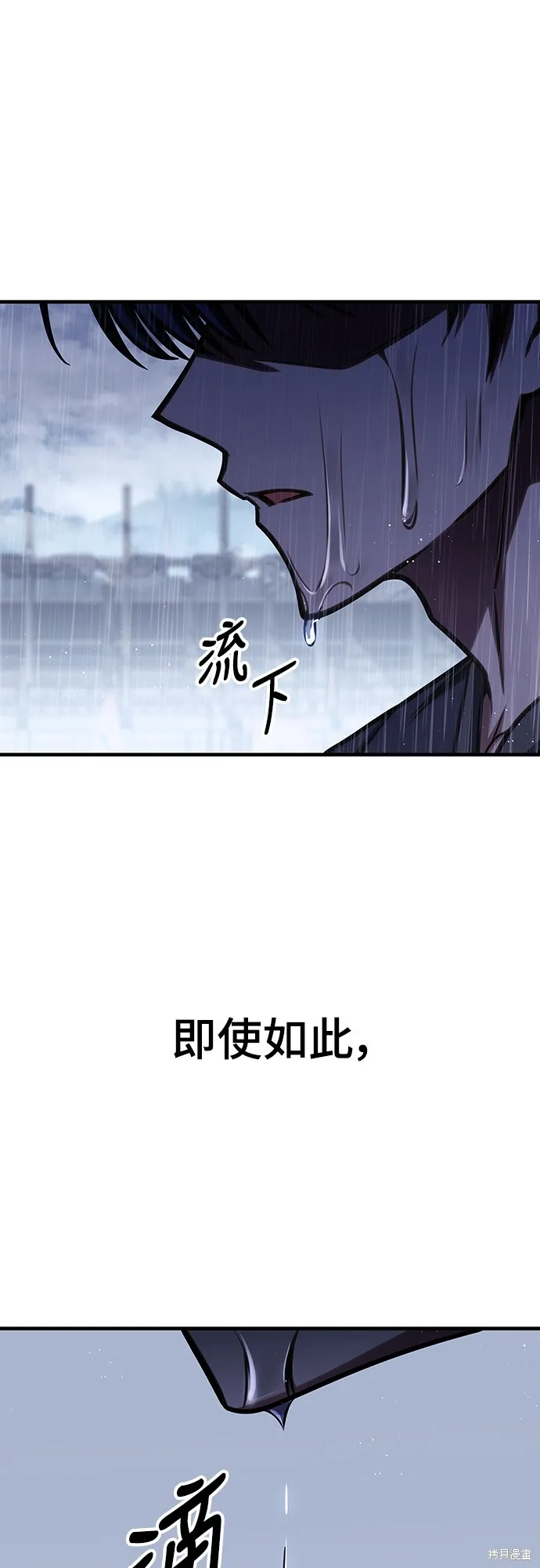 我的专属高塔攻略,第49話,第18张