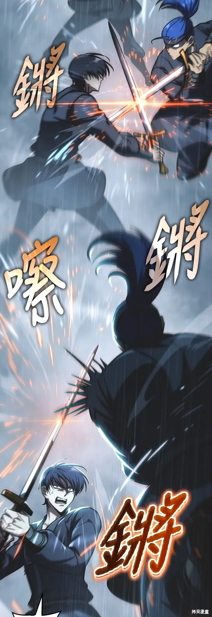 我的专属高塔攻略,第49話,第25张