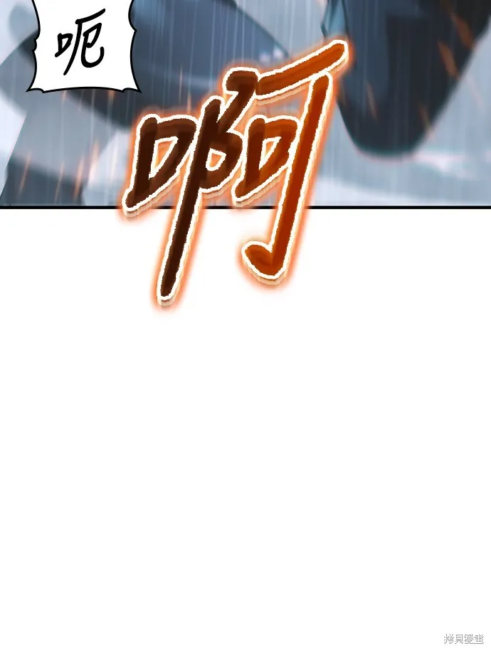 我的专属高塔攻略,第49話,第26张