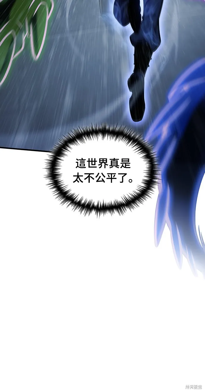 我的专属高塔攻略,第49話,第38张