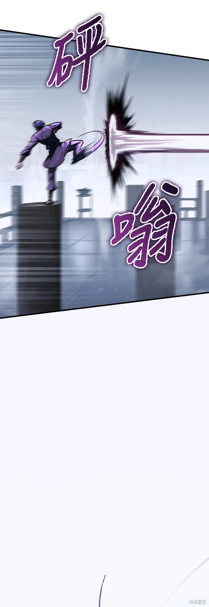 我的专属高塔攻略,第49話,第62张