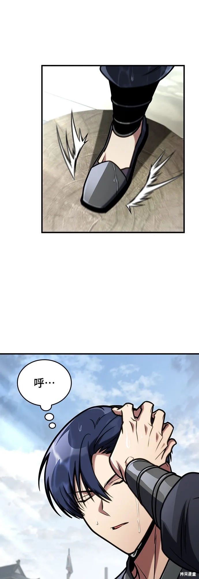 我的专属高塔攻略,第49話,第72张