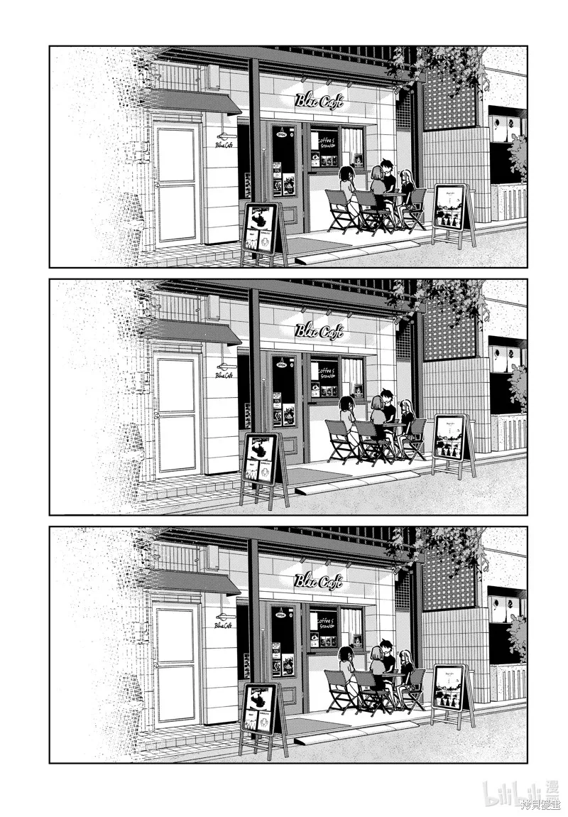 愚蠢天使与恶魔共舞,第79話,第27张