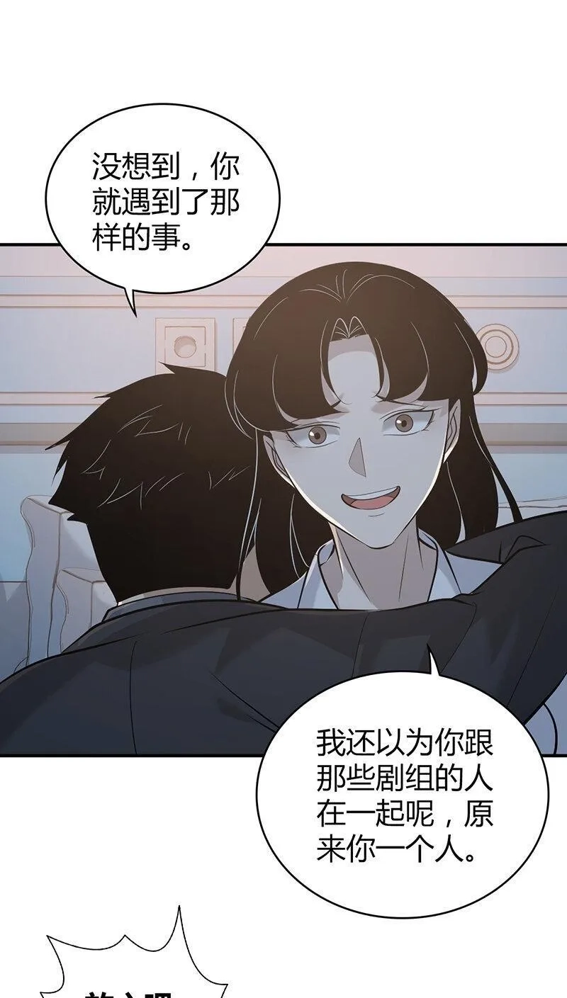无罪谋杀,139 无罪谋杀25,第50张