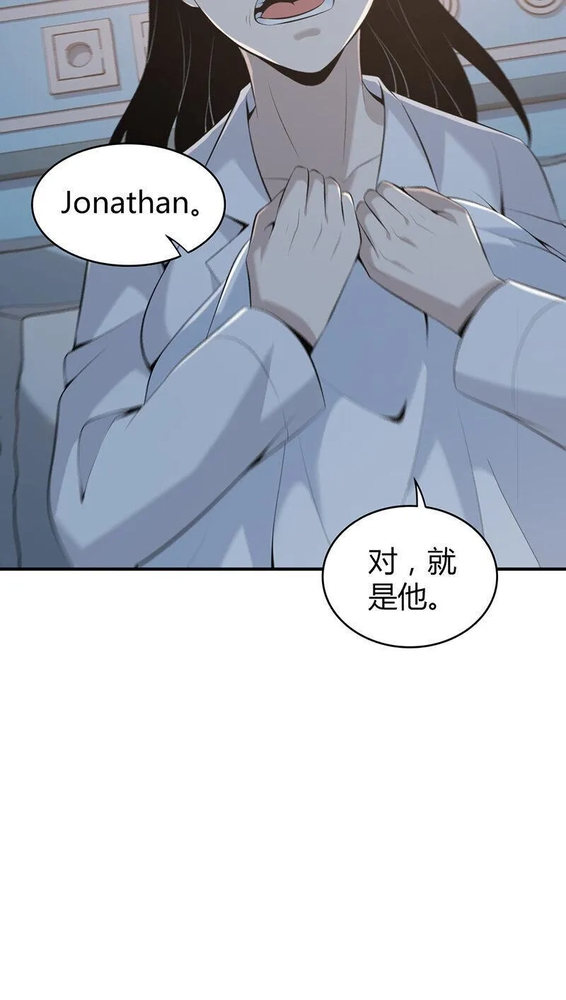无罪谋杀,139 无罪谋杀25,第9张