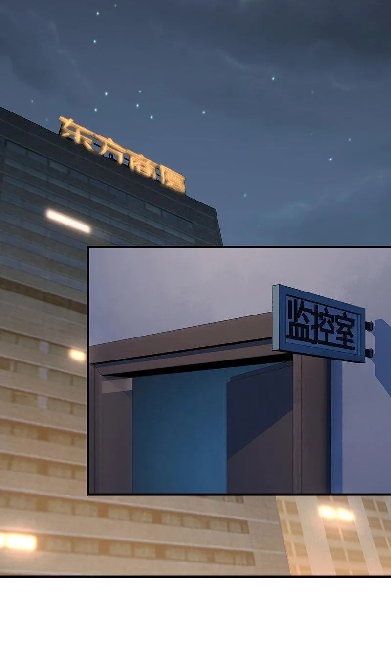 无罪谋杀,140 无罪谋杀26,第28张