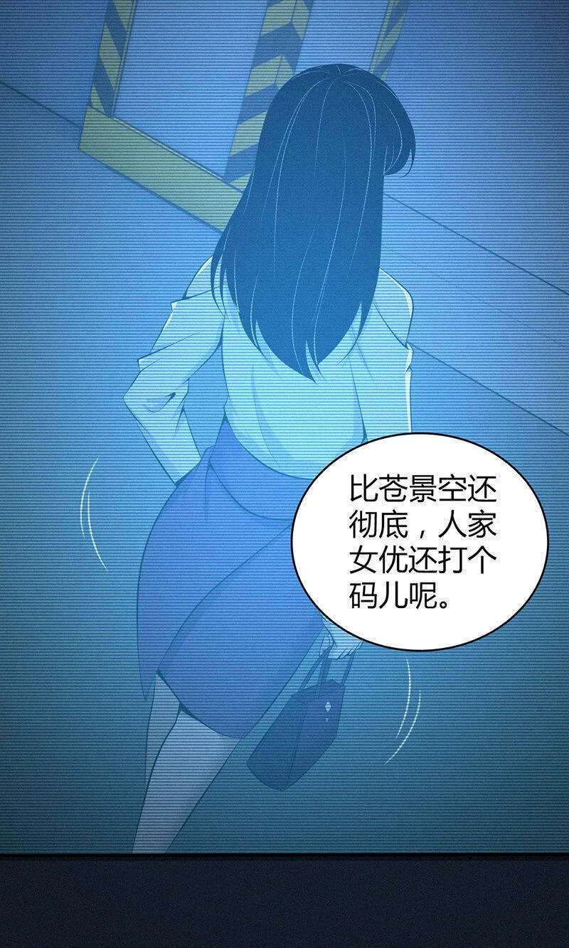 无罪谋杀,140 无罪谋杀26,第31张