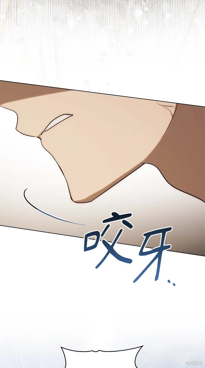 瞞著神親吻,第57話,第44张