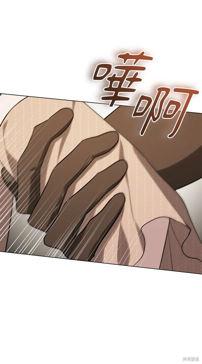 瞞著神親吻,第57話,第5张