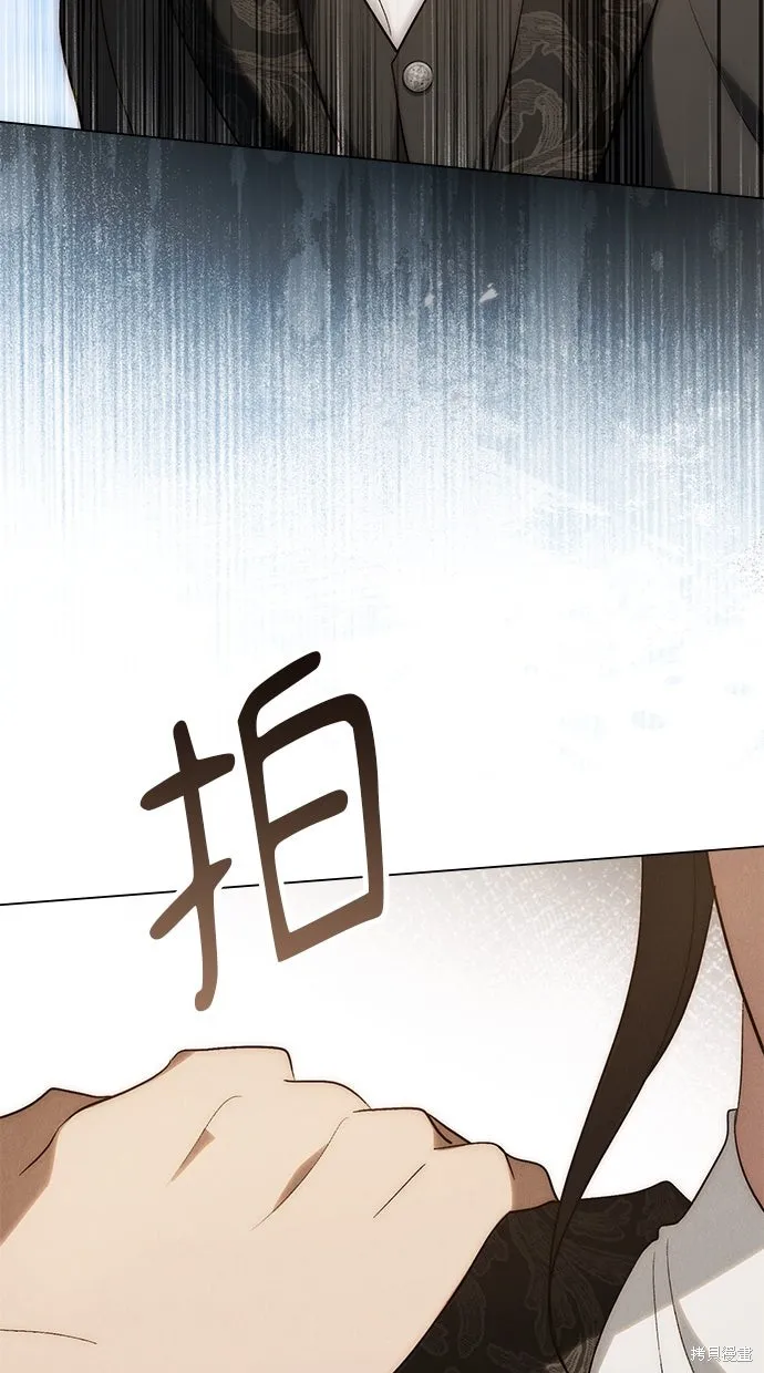 瞞著神親吻,第57話,第51张