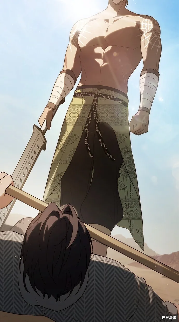 瞞著神親吻,第54話,第25张