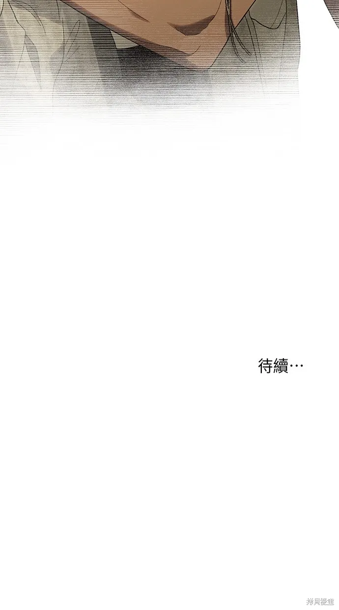 瞞著神親吻,第24話,第65张