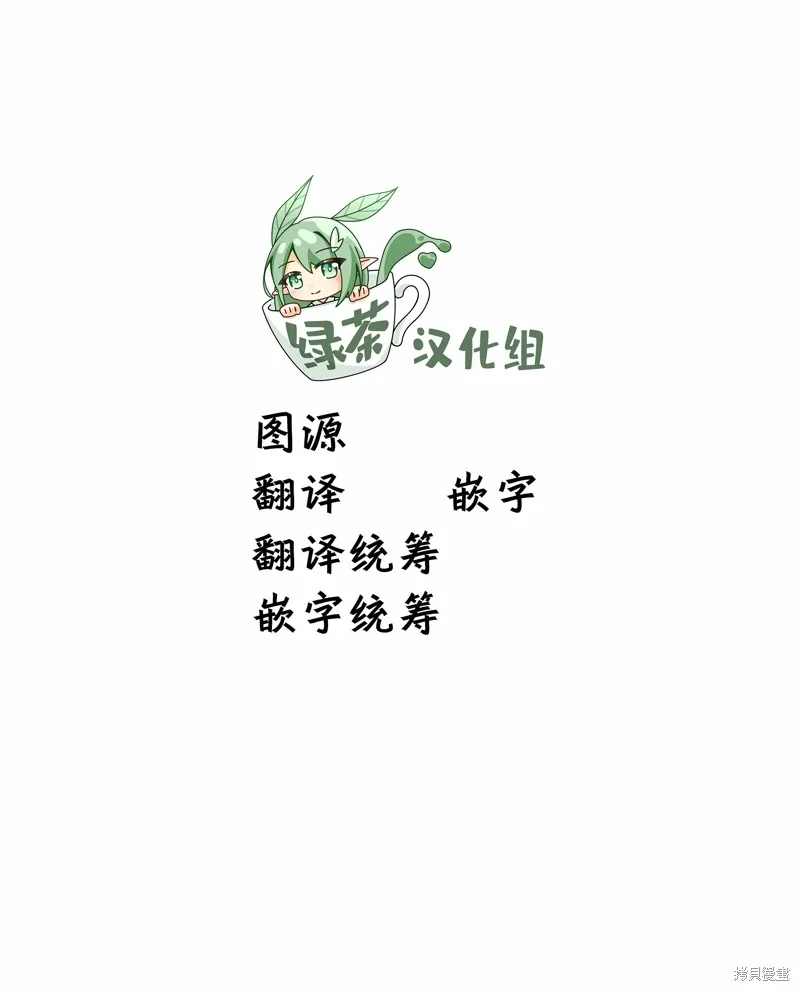 因為過去一起修行劍術的青梅竹馬變成了奴隸所以身為S級冒險者的我決定買下並守護她,第01話,第34张