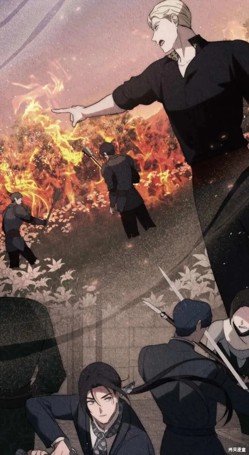 如若遮住神的眼眸親吻,第84话,第54张