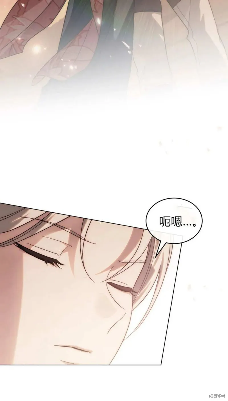 如若遮住神的眼眸親吻,第63话,第24张